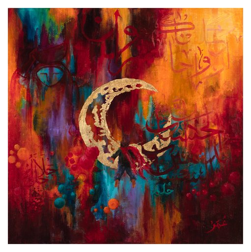 "Marwan And The Emulous Desire" - 12x12" Print (Album Download Bundle)