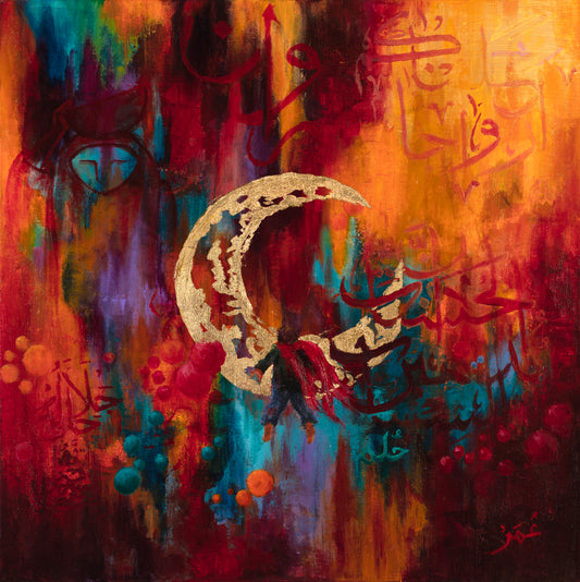 "Marwan And The Emulous Desire" - 12x12" Print (Album Download Bundle)